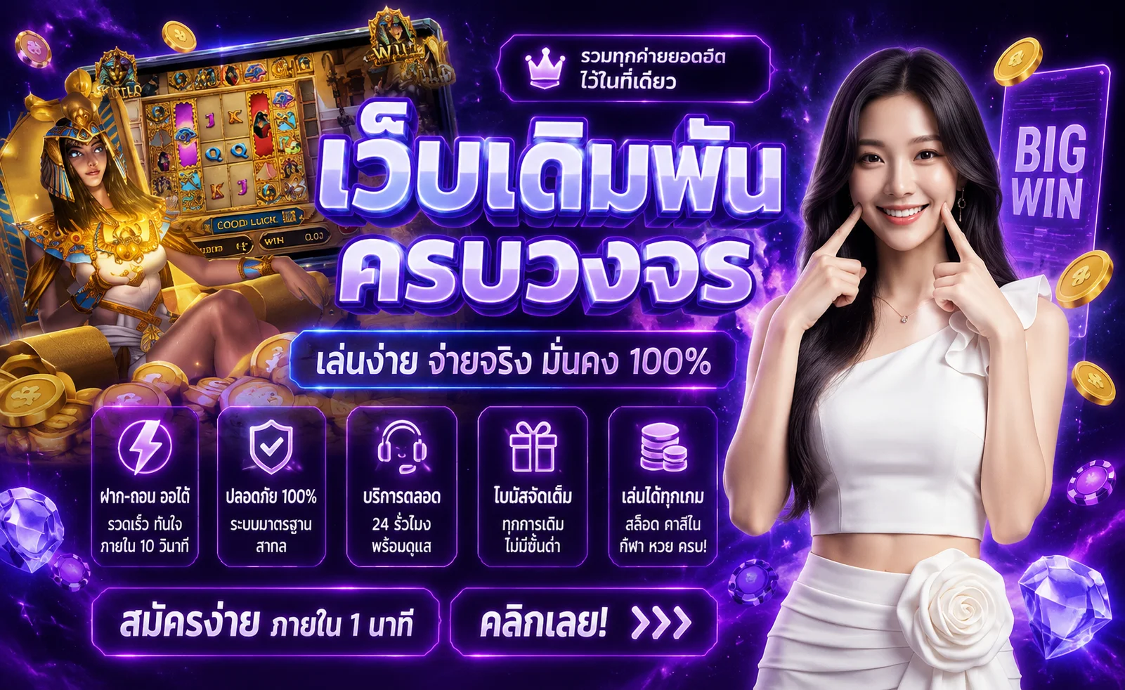 gg-funny banner